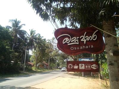 OSUAHARA Buffet & Restaurant
