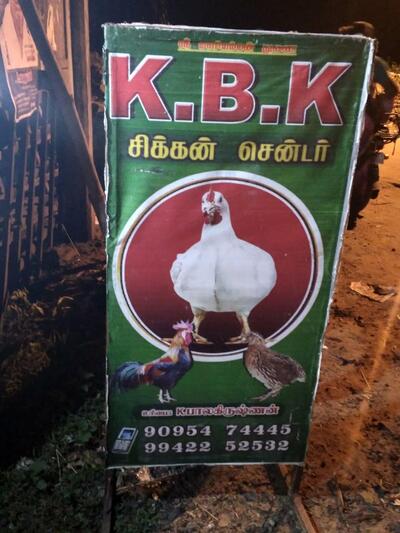 KBK Chicken Center.