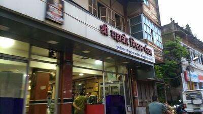 Mahavir Sweets photo