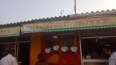 Nandhini restaurant