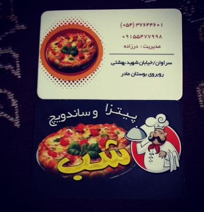Pizza Shab