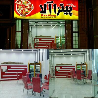 Ala Pizza