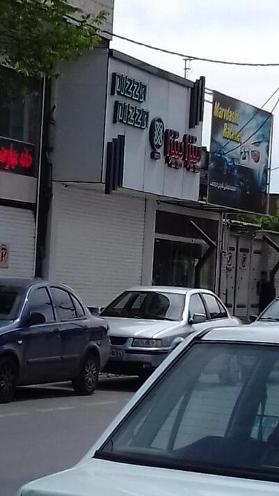پیتزا پیتزا مرودشت