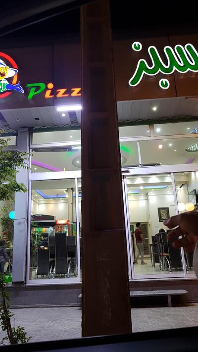 Green Pizza