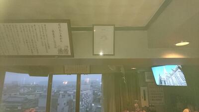 スナックさぼてん