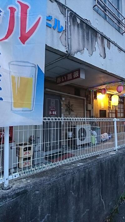 サントリーバー赤い薔薇