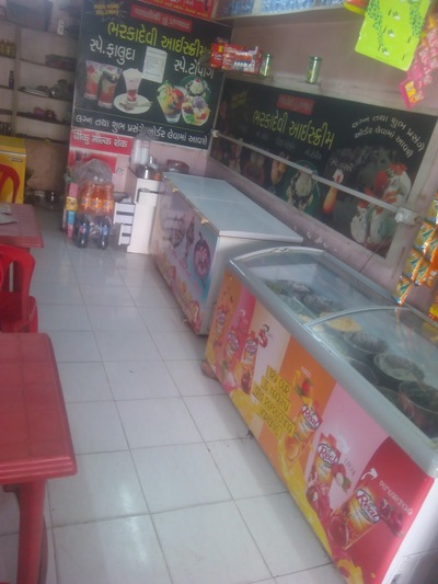 Bharkadevi Ice Cream photo