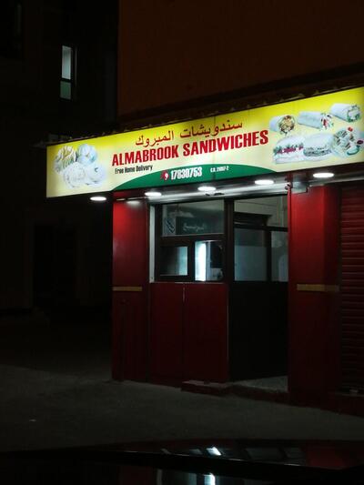 Almabrook Sandwiches