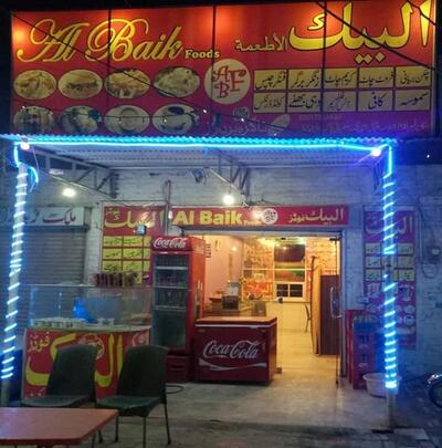 Al Baik Foods & Pizza Point
