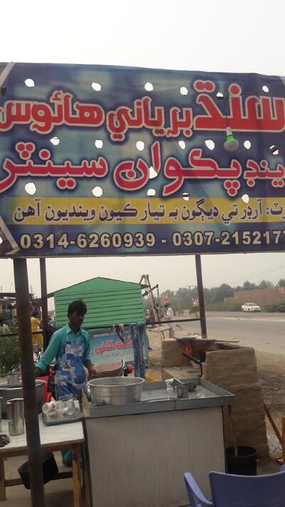 Sindh Biryani House And Pakwan Center
