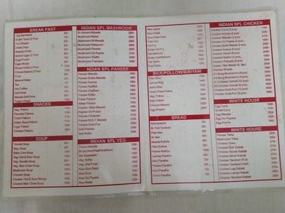 Hotel Raj Darbar and Restaurant photo