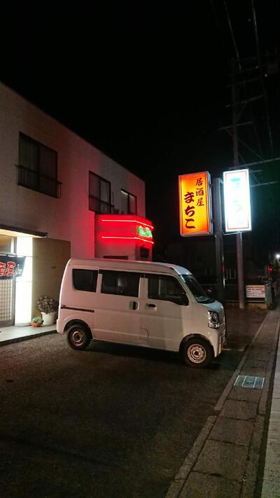 たんくらいん