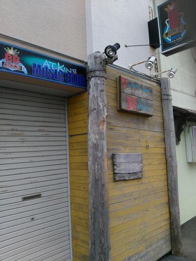 ＢＢ．Ｍｕｓｉｃ．ｃｌｕｂ