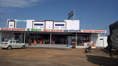 HOTEL SUKH SAGAR AND RESTAURANT