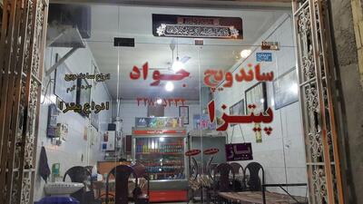 Javad's Fast Food