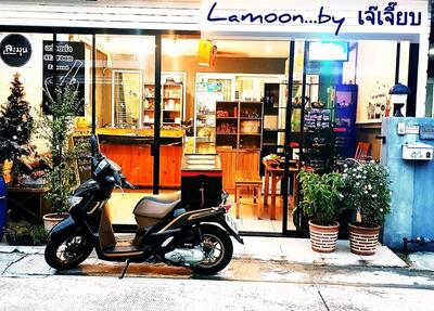 ร้านละมุนแจ่วฮ้อน ชาบู