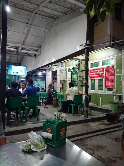 အိမ်မက်ချို မြန်မာစည်ဘီယာနှင့်စား​သောက်ဆိုင်