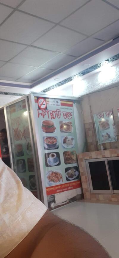 Nandan Fast Food & Cake House