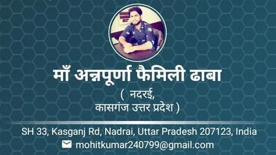 Kuldeep Family Dhaba