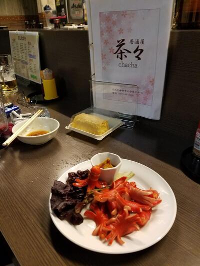 茶々〜cha cha〜