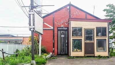 Smokedfood Bar Rep.