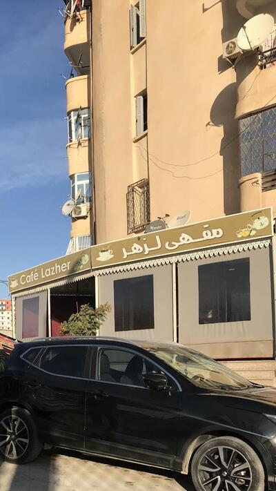 مقهي الشاي لزهر