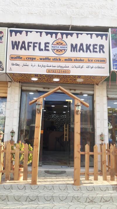 Waffle Maker