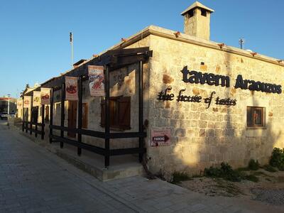 Araouzos Tavern