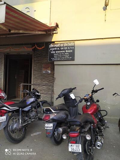 Hotel Rupali Bar & Restaurant