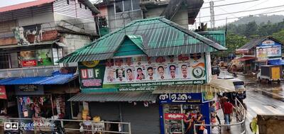 Sree Sai Lakshmi bakery