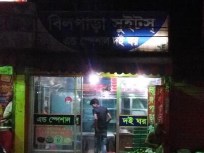 Bilpara Sweets & Yogurt House, Tangail
