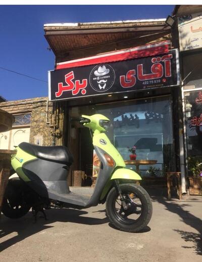 آقای برگر