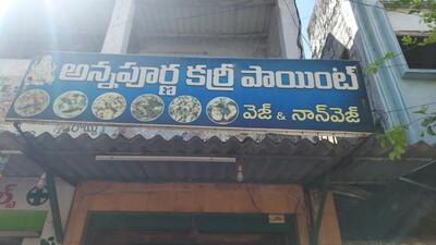 Annapurna curry point