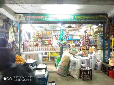ফুলতলা বেকারী