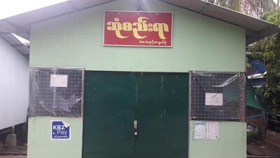 ဆုံဆည်းရာ စားသောက်ဆိုင်