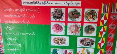 ဆွတ်အိန်