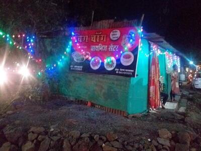 Ching Chong Chinese Center photo