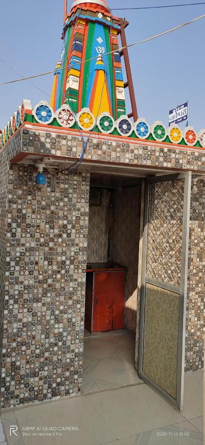 Chamunda Krupa Tea Stole