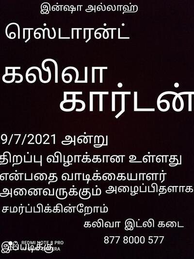 Restaurant kaliva garden