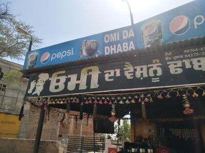 Omi da Dhaba