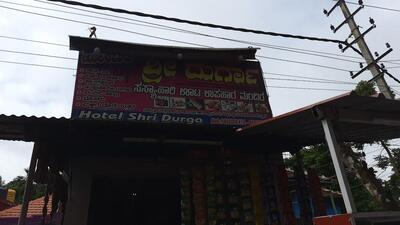 HOTEL SHREE DURGA photo