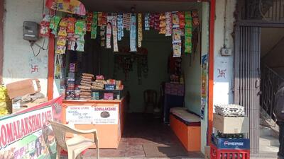 Somalakshmi Cafe & Store