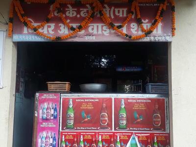 V K Beer And Wine Shop
