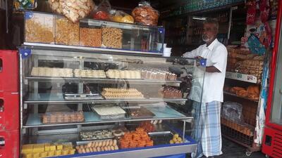 ஶ்ரீ ஜனார்தனா ஐயங்கார் இனிப்புகள் மற்றும் அடுமனை