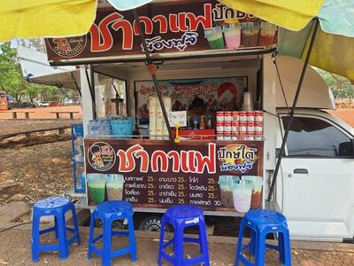 ชาปักษ์ใต้ น้องฟูจิ
