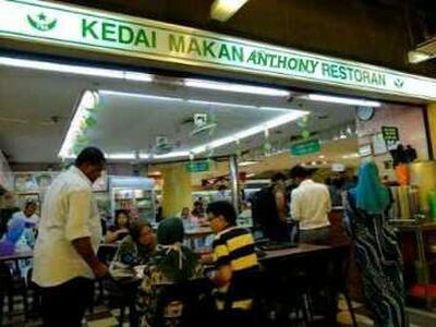 Kedai Makan Anthony Restoran