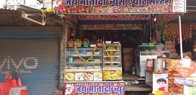 Jay mata di jhus sentar