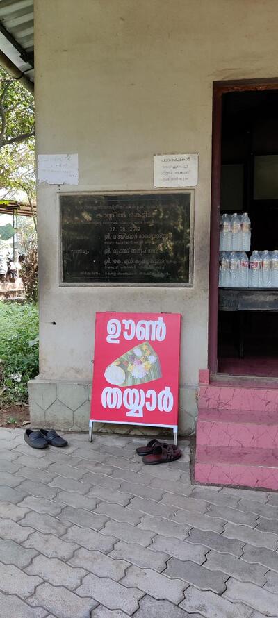 Canteen metal industries