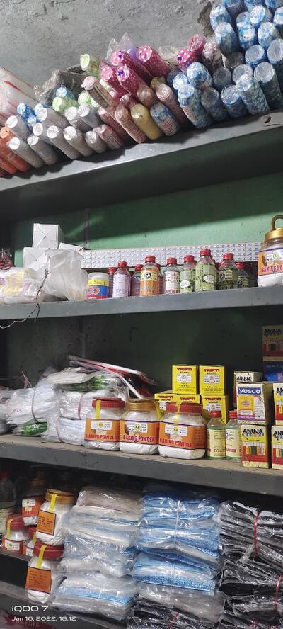 আশা ভ্যারাইটি