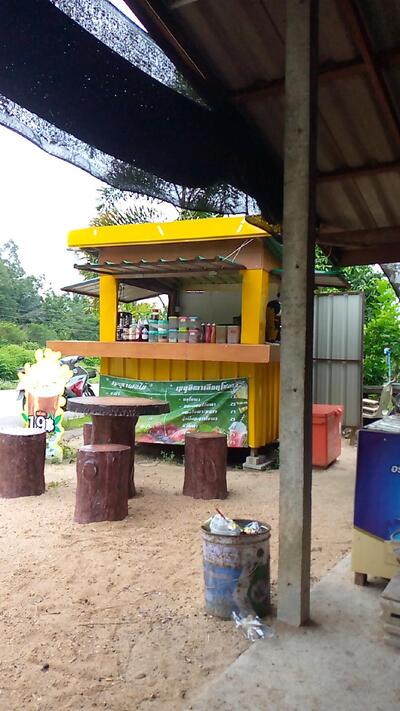 ร้านก๋วยเตี๋ยว ม๊ะไร